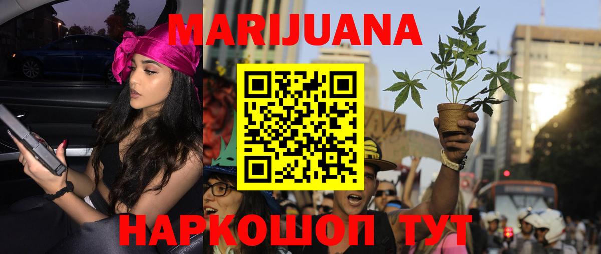 Бошки Шишки план Липецк